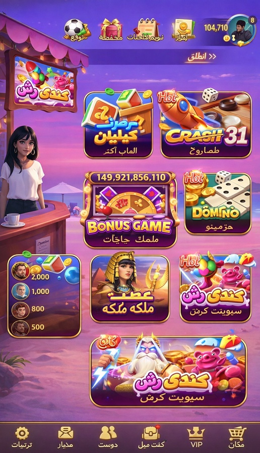 CandyBet